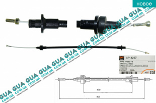 Трос сцепления L 470/803   