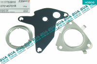 Монтажный ремкомплект для установки турбины ( прокладка ) ( AXD, BNZ, AXE, BPC )