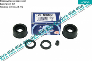 Ремкомплект колесного тормозного цилиндра ( ATE/FAG ) 25.4mm   