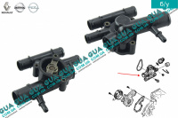 Корпус термостата / термостат / Фланец охлаждающей жидкости