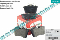 Тормозные колодки задние ( дисковые, комплект 4 шт. )