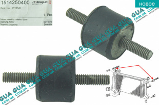 Подушка крепления основного радиатора ( верхняя М6 ) 1шт Ford / ФОРД ESCORT 1992-1995 / ЭСКОРТ 92-95 1.3 (1299 куб. см.)
