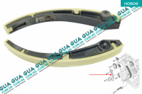 Успокоитель цепи привода распредвала верхний ( планка успокоителя цепи ГРМ )