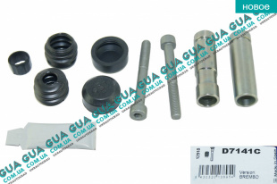 Ремкомплект направляючих переднего тормозного суппорта ( Brembo )   