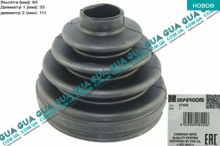 Пыльник шруса наружного R16 ( 33x111x93 ) Fiat / ФИАТ DUCATO 280 1982-1990 / ДУКАТО 280 1.9D (1929 куб.см.)