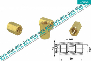 Переходник тормозной трубки Мама10x1.25 на Мама10x1   
