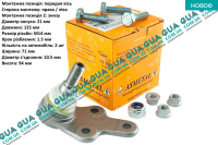 Шаровая опора нижняя ( конус 21 ) Volvo / ВОЛЬВО S40 II 2.0D (1998 куб. см.)