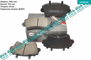 Тормозные колодки передние ( R16 )   