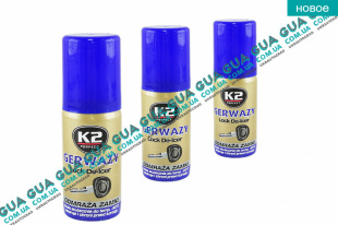 Средство / спрей / смазка / жидкость для разморозки замков K2 GERWAZY ( 50 ml ) Acura / АКУРА RL Sedan 3.7 V6 VTEC AT