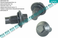 Маслосливная пробка поддона