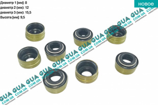 Сальник / уплотнительное кольцо клапана 8х12/15.5х9.5 (1 шт )   
