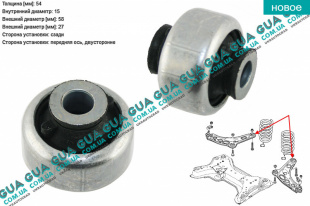 Сайлентблок рычага переднего задний   