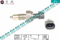 Датчик заднего хода ( Выключатель, фара заднего хода )