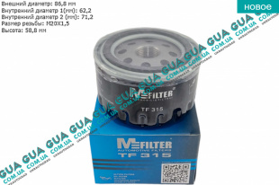 Масляный фильтр   