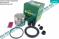 Поршень переднего тормозного суппорта d60мм h53мм ( 1 шт )