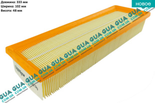 Воздушный фильтр   