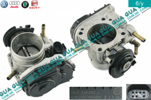 Регулирующая заслонка, подача воздуха / дроссельная заслонка   