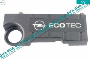 Крышка двигателя декоративная   