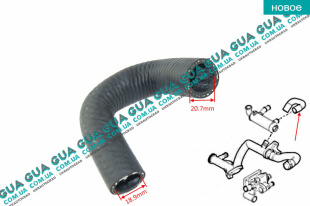 Патрубок / трубка системы охлаждения ( шланг теплообменника )   