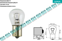 Лампа / лампочка P21W 12V 21W BA15s ( поворот / задний ход / стоп / габарит ) 1шт.