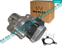 Клапан возврата ОГ / Клапан рециркуляции выхлопных газов / Клапан EGR / ЕГР