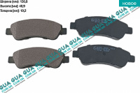Тормозные колодки задние