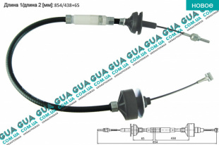 Трос сцепления ( 854/438+65 )   