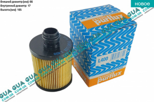 Масляный фильтр Ford / ФОРД KA / КА 1.3TDCI (1248 куб.см.)