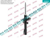 Амортизатор передний газовый ( стойка )