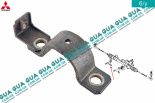 Кронштейн / скоба рулевой рейки правый 1 шт. Mitsubishi / МИТСУБИСИ LANCER VI / ЛАНСЭР 4 1.6 16V (1597 куб. см.)