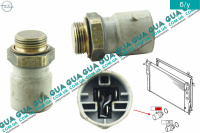 Термовыключатель вентилятора радиатора ( Датчик включения вентилятора ) ( 3 контакта )