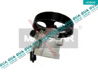 Насос гидроусилителя руля ( ГУР / гидроусилитель руля ) ( 137 мм )( MGP - 1258 )