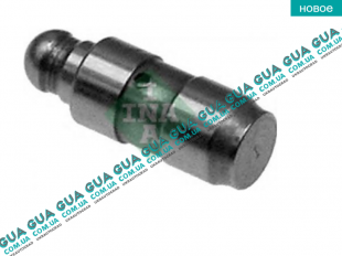 Толкатель клапана ( гидрокомпенсатор )   