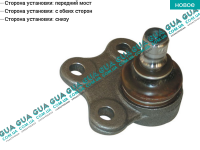 Шаровая опора нижняя Ford / ФОРД MONDEO II 1996-2000 / МОНДЕО 2 1.6 i (1597 куб.см.)
