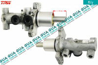 Главный тормозной цилиндр ( на 4 выхода без АБС / ABS )