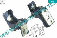Петля задней правой двери верхняя / левой нижняя