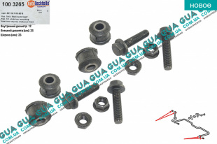 Втулки / сайлентблоки стабилизатора заднего / тяги / стойки заднего стабилизатора ( комплект с болтами ) D12   