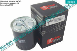 Фильтр топливный   