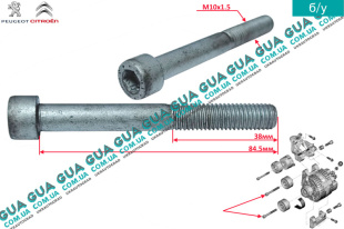 Болт / винт крепления генератора / ролика ремня M10x1.5x38 L 84.5mm   