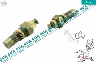 Датчик температуры охлаждающей жидкости ( термостата )   