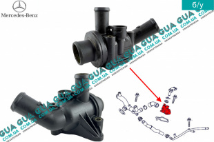 Корпус термостата / термостат / Фланец охлаждающей жидкости W168   