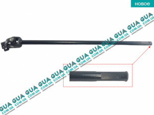 Рулевой вал / кардан гидравлической рейки низ   