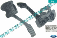 Педаль газа (акселератор, потенциометр )