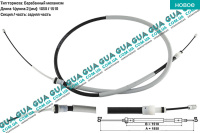 Трос ручного тормоза  правый 1850/1510 мм ( ch. 08393  )