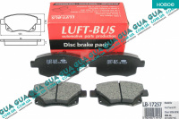 Тормозные колодки задние