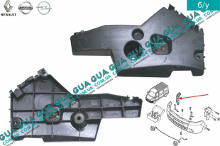 Кронштейн крепления переднего бампера правый   