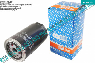 Масляный фильтр   
