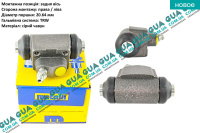 Цилиндр тормозной задний ( барабан ) D20.64 Ford / ФОРД ESCORT 1992-1995 / ЭСКОРТ 92-95 1.3 (1299 куб. см.)