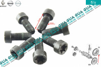 Болт / винт крепления демпферного маховика сцепления M10х1х25 ( комплект 7 шт. )