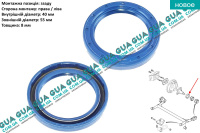 Сальник задей ступицы  40x55x8